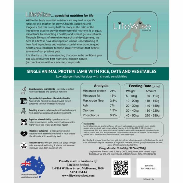 LifeWise Single Animal Protein (SAP) Lamb Dog Food - Image 2